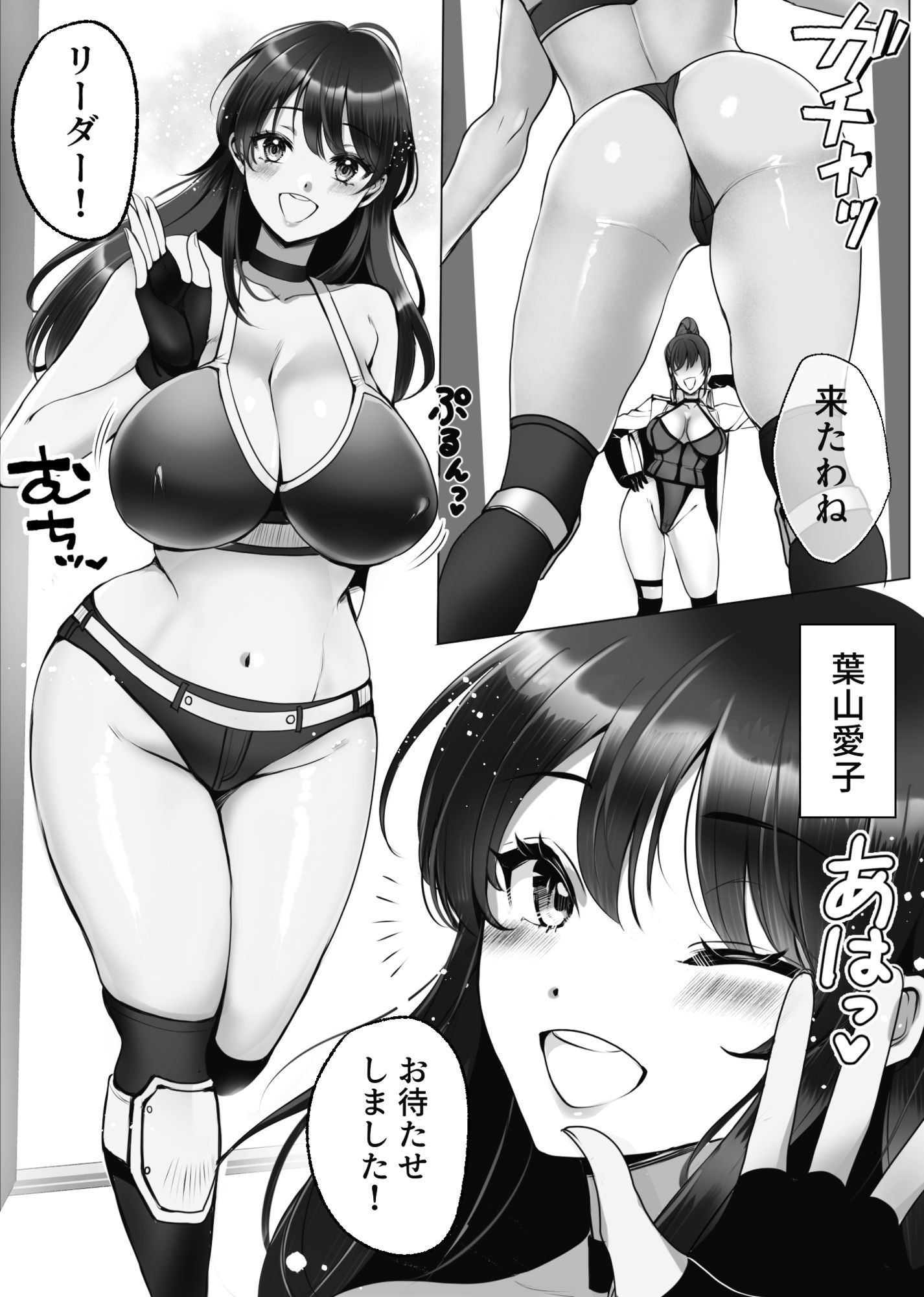 サンプル画像4:M男育成養成所 ープロレス特訓編ー(北斗七星) [d_704917]