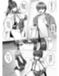 M男育成養成所 ープロレス特訓編ー