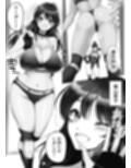 M男育成養成所 ープロレス特訓編ー