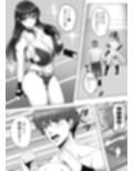 M男育成養成所 ープロレス特訓編ー
