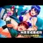 M男育成養成所 ープロレス特訓編ー M男育成養成所 ープロレス特訓編ー