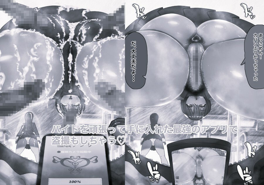 サンプル画像2:機動精子ジークセクス モノクロ版(箱舟) [d_704933]