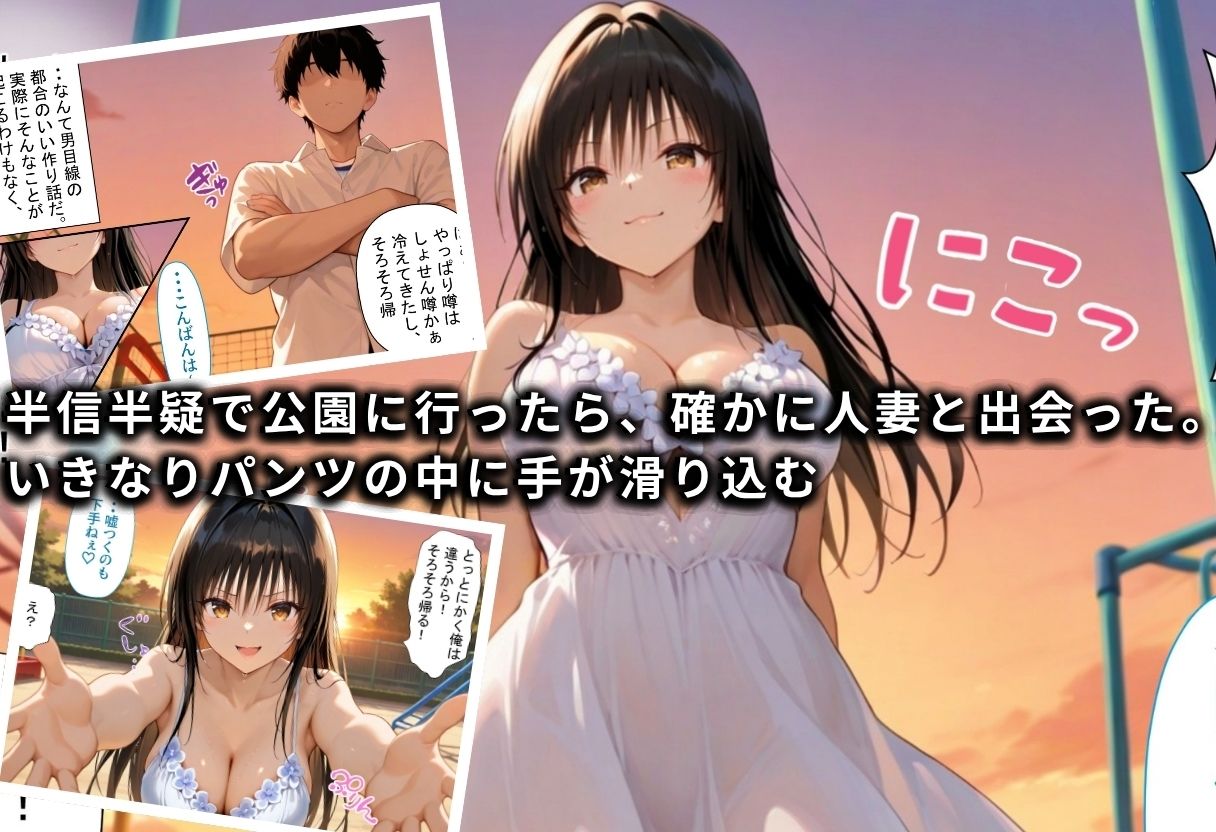 サンプル画像2:筆おろし中毒の人妻──旦那のいない家で童貞狩り 古〇川唯編(つぐみ) [d_704948]