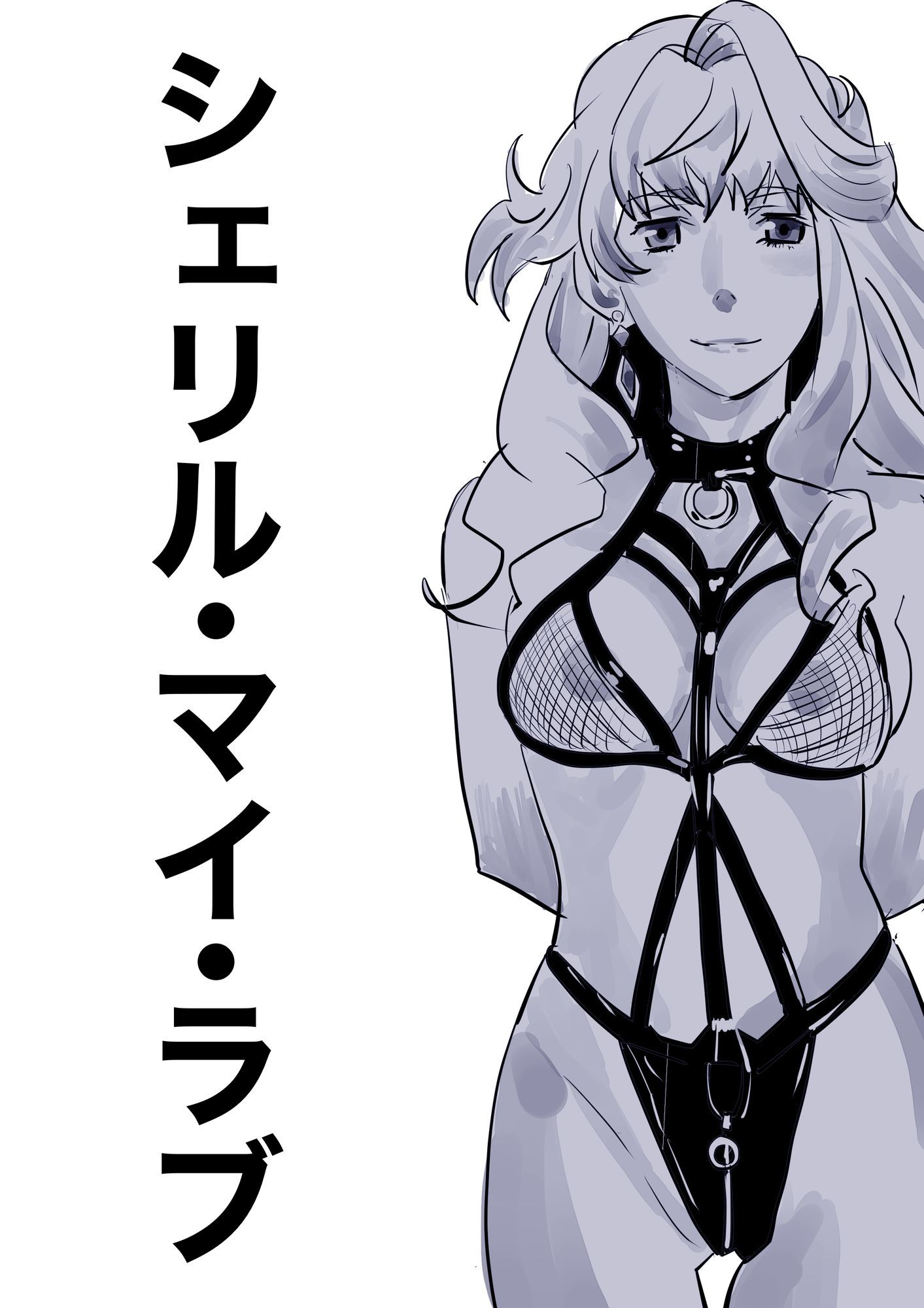 サンプル画像5:増補版  シェリル・ノーム  肉奴肛愛メモリアル(きゅうり夫人) [d_704955]