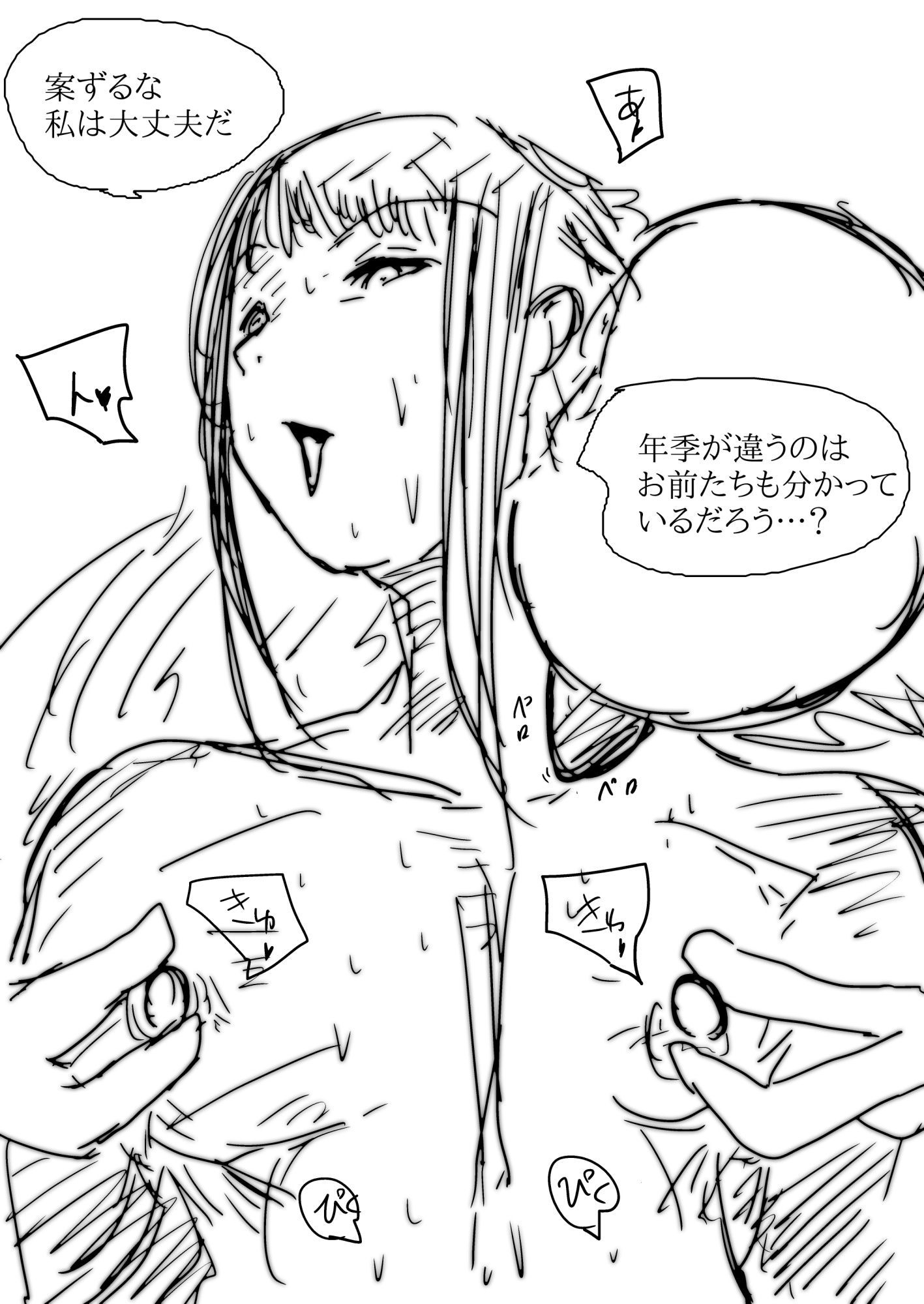 メス堕ち忍者、チン負け乱舞。〜背徳のホモ交尾に悶え狂う男くノ一〜 画像3