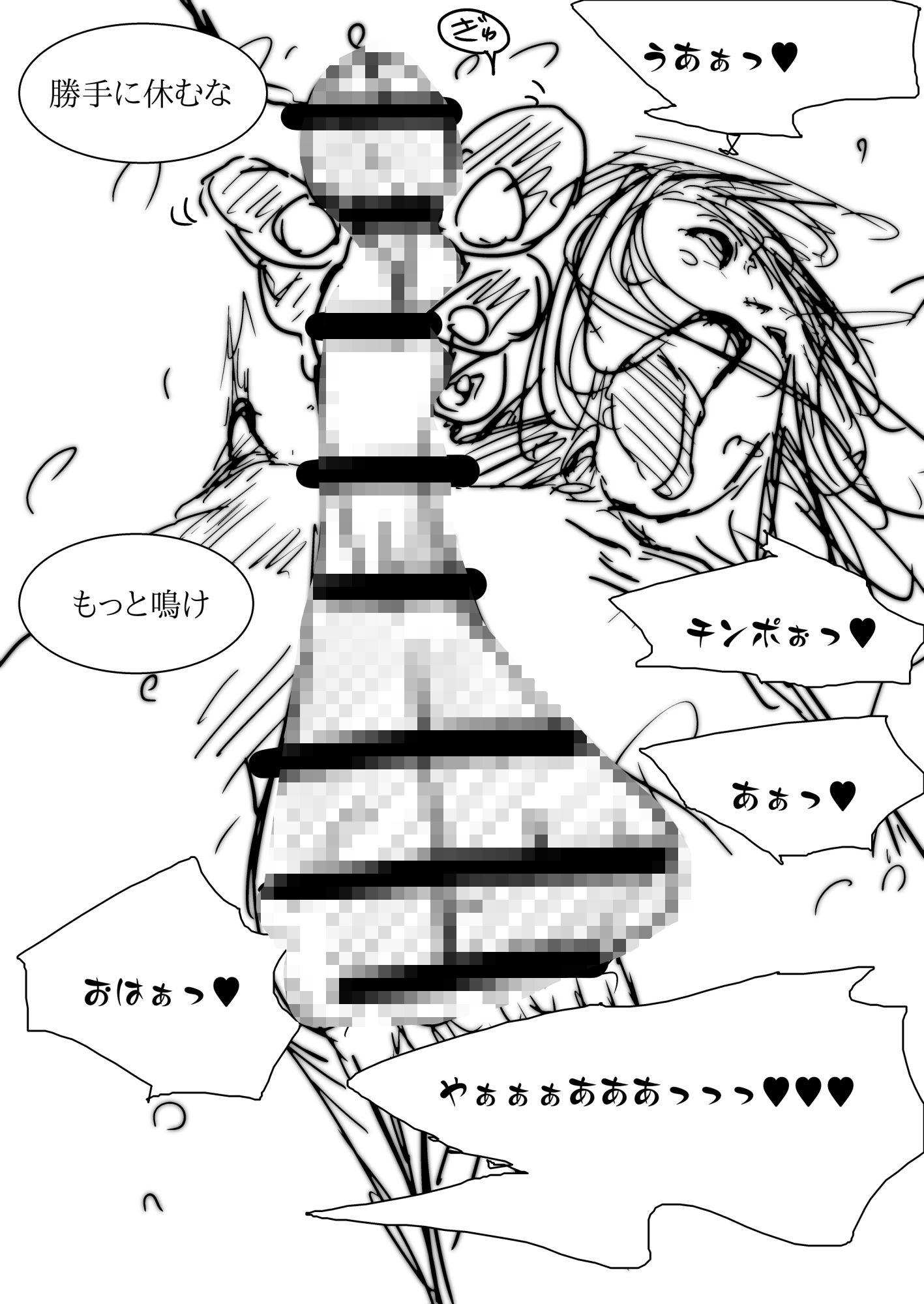 メス堕ち忍者、チン負け乱舞。〜背徳のホモ交尾に悶え狂う男くノ一〜 画像7