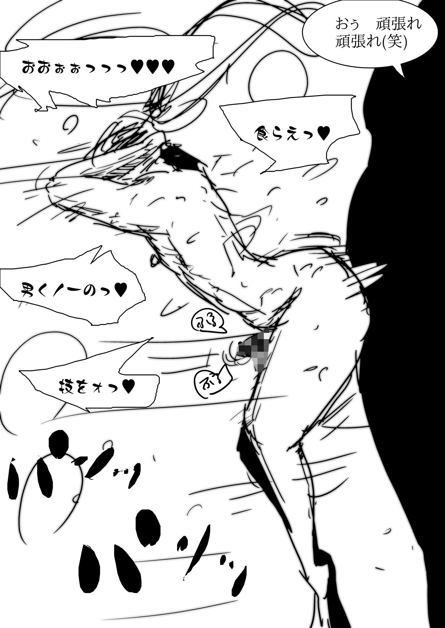 メス堕ち忍者、チン負け乱舞。〜背徳のホモ交尾に悶え狂う男くノ一〜 画像9