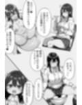 COMIC 憑依の時間 Vol.3