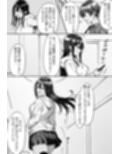 COMIC 憑依の時間 Vol.3