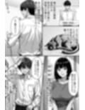 COMIC 憑依の時間 Vol.3