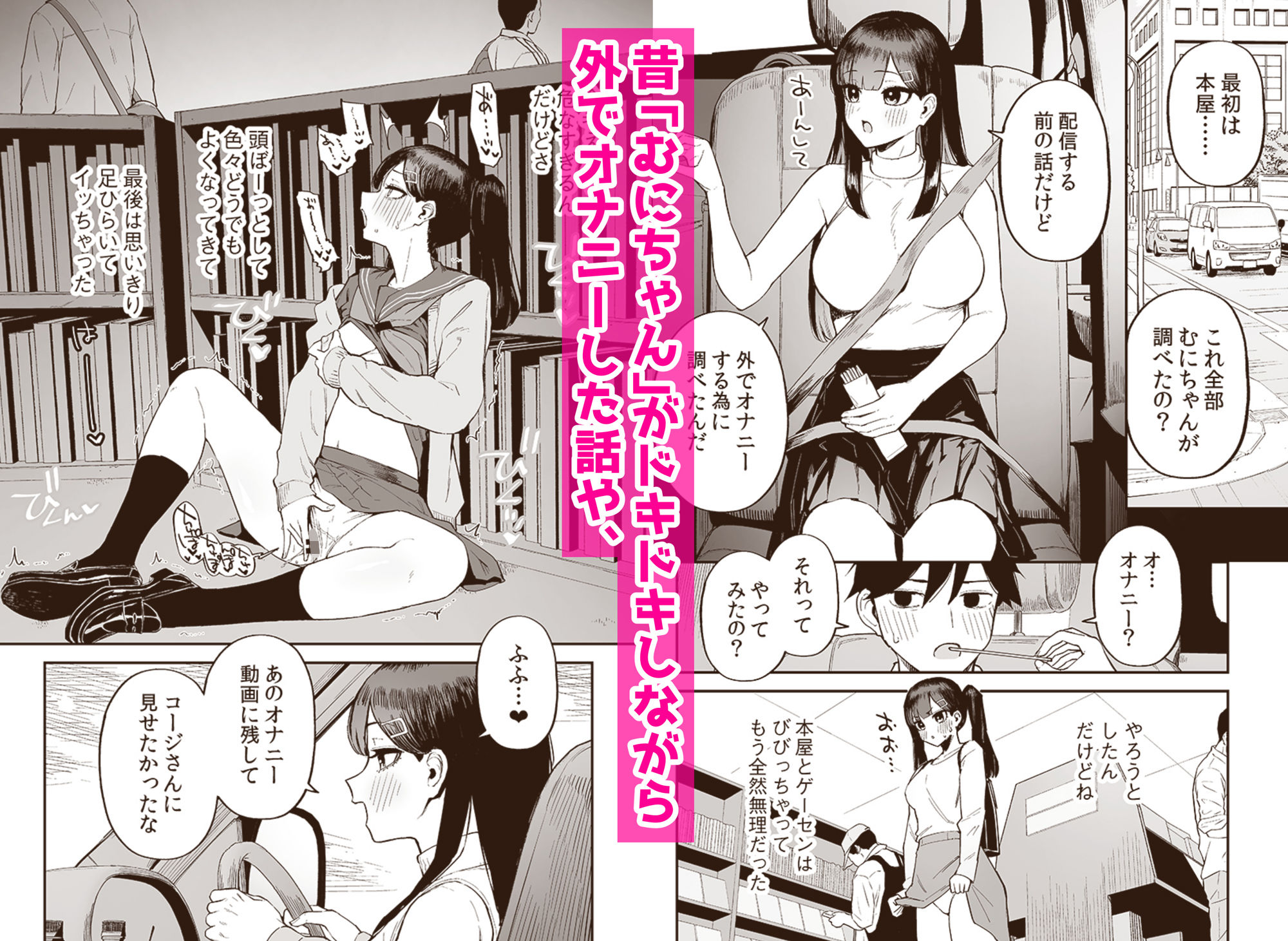 サンプル画像3:変態黒髪ちゃんと生涯モブの僕3(森宮缶) [d_705062]