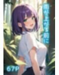 1周年記念パッケージ