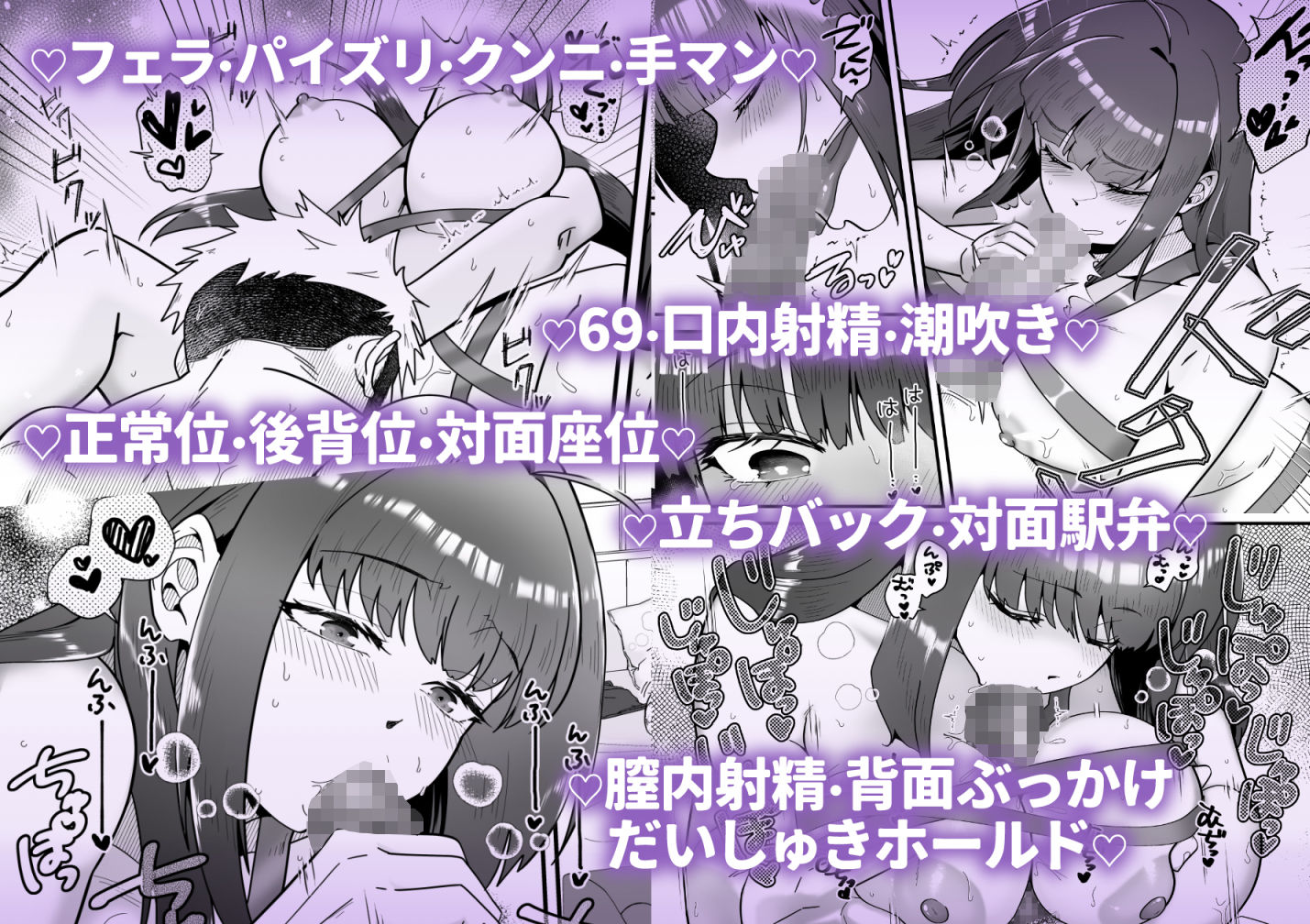 ダーリン★ノーモアクライ 〜裸リボンでプロポーズ？！〜 サンプル7