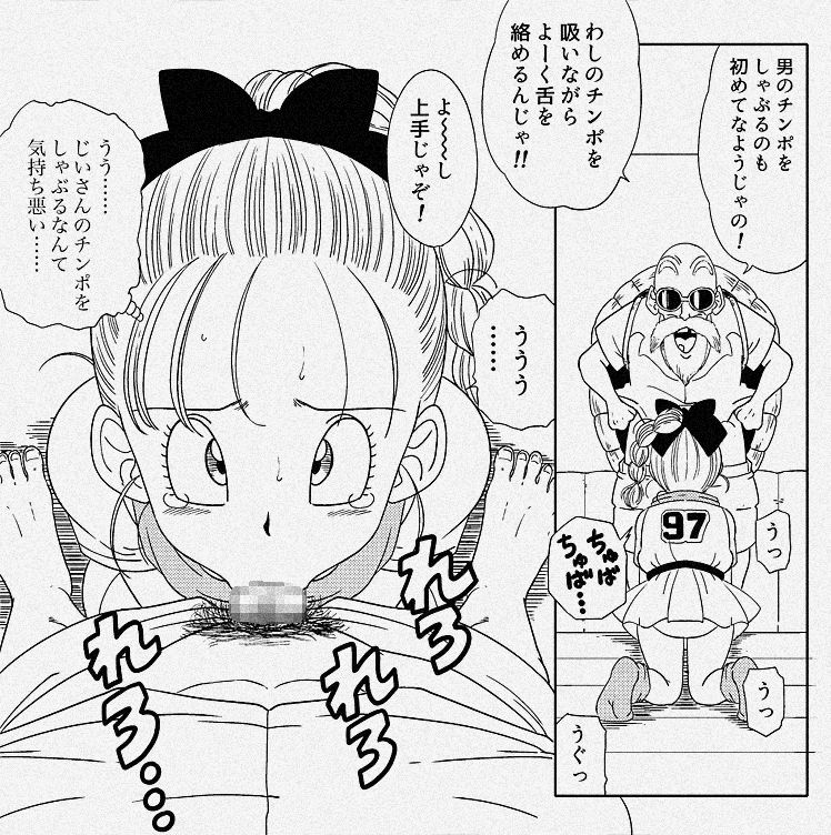 サンプル画像2:亀じいの摩訶不思議催●ADVENTURE 巻一(オールドスクールアカデミー) [d_705163]