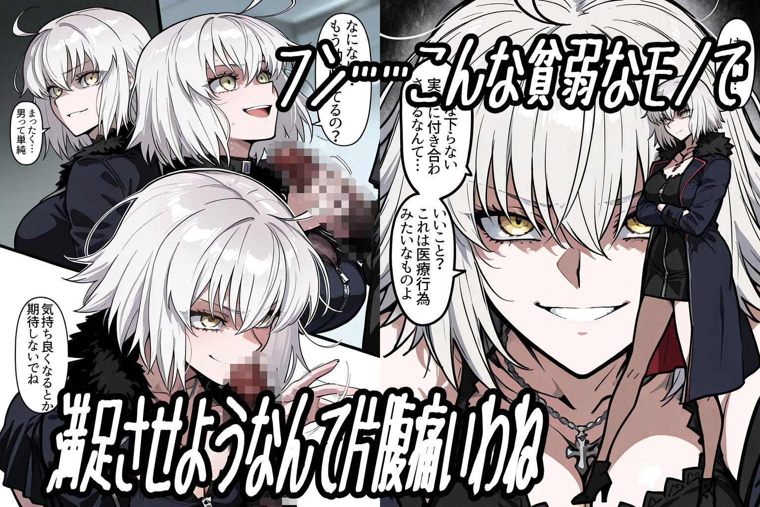 サンプル画像3:運命の種付けマスター2〜闇聖女と母神のオホ声受精〜(ぽち研究会) [d_705166]