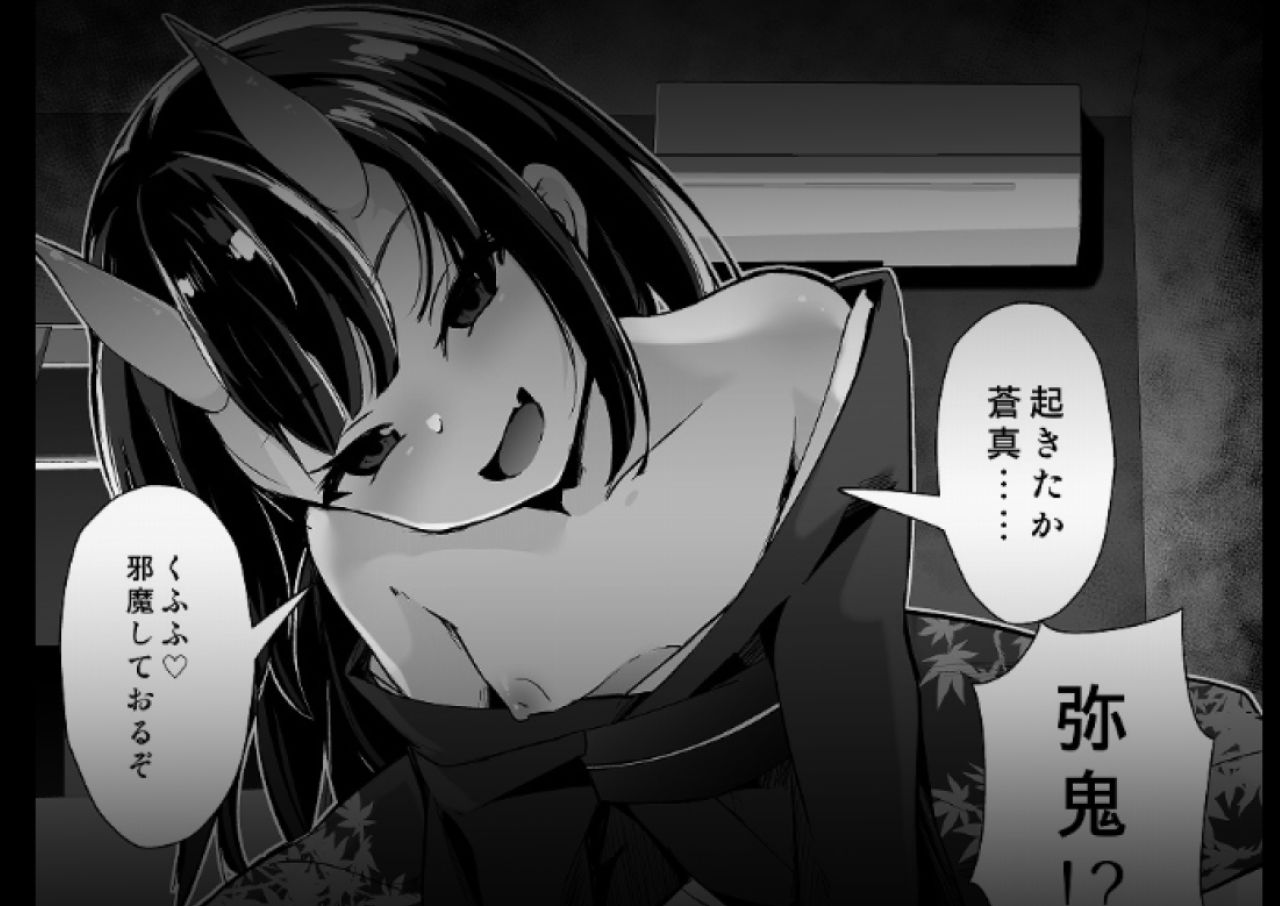 宿敵の鬼〇キが寝取られた挙げ句ハメ撮りみせつけつつ足コキ搾精しながら別れを告げてきた_4