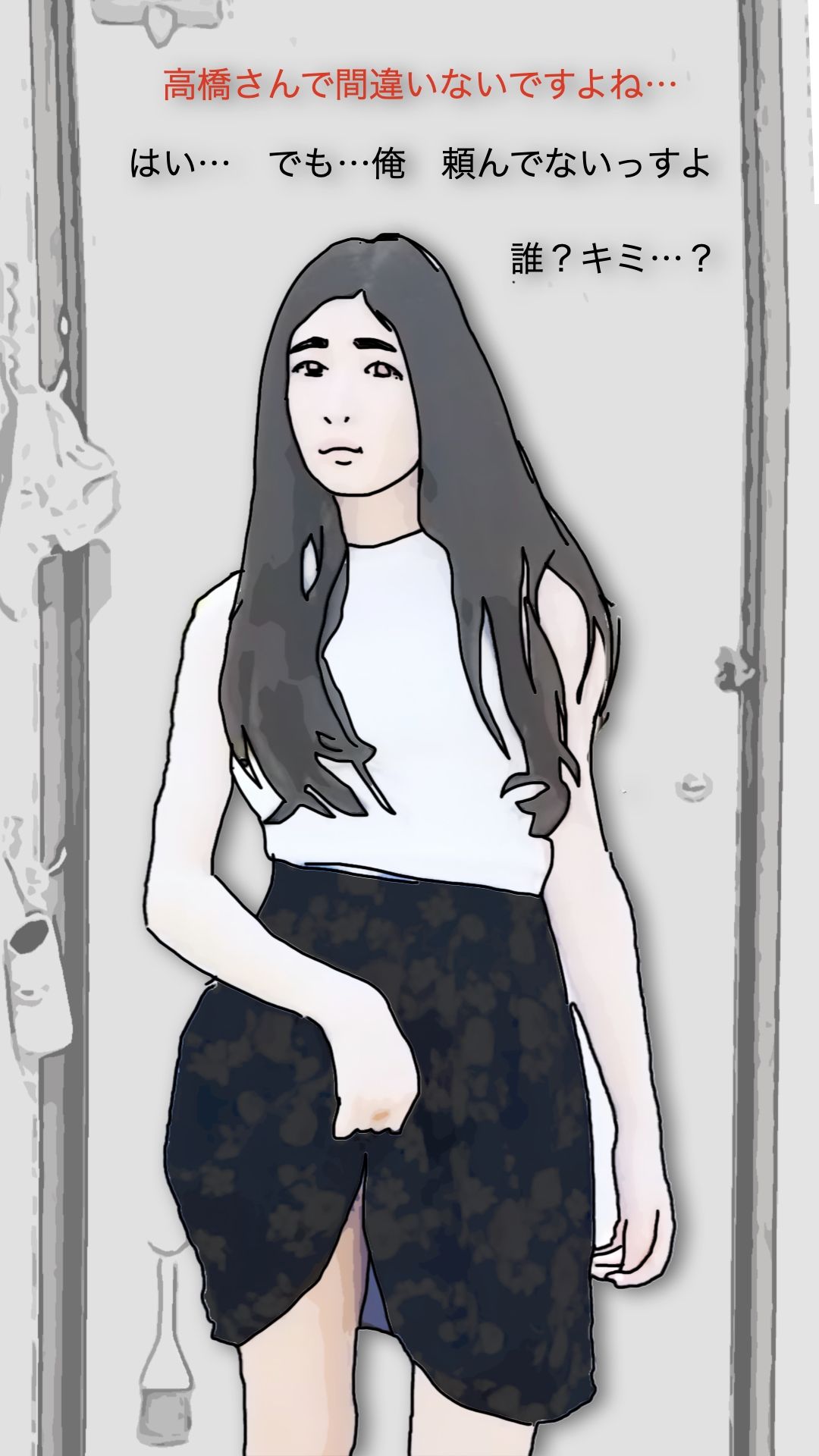 鶴の恩返し 画像3