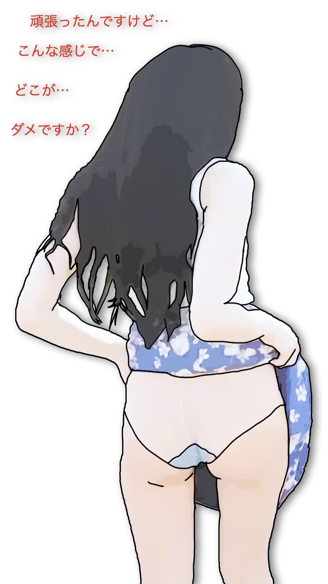 鶴の恩返し 画像5