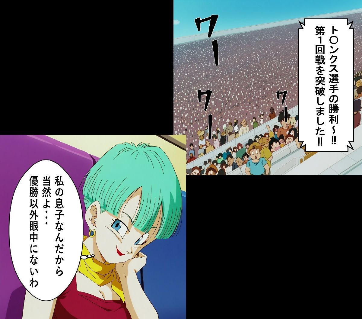 もしもブ〇マが傲慢だったら 画像1