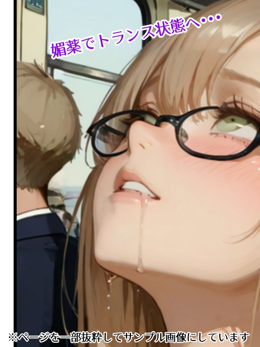 今日から男の娘になりました・幻覚ちか●電車編 画像6
