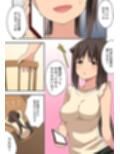 新妻七歌の妄想2