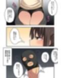 新妻七歌の妄想2