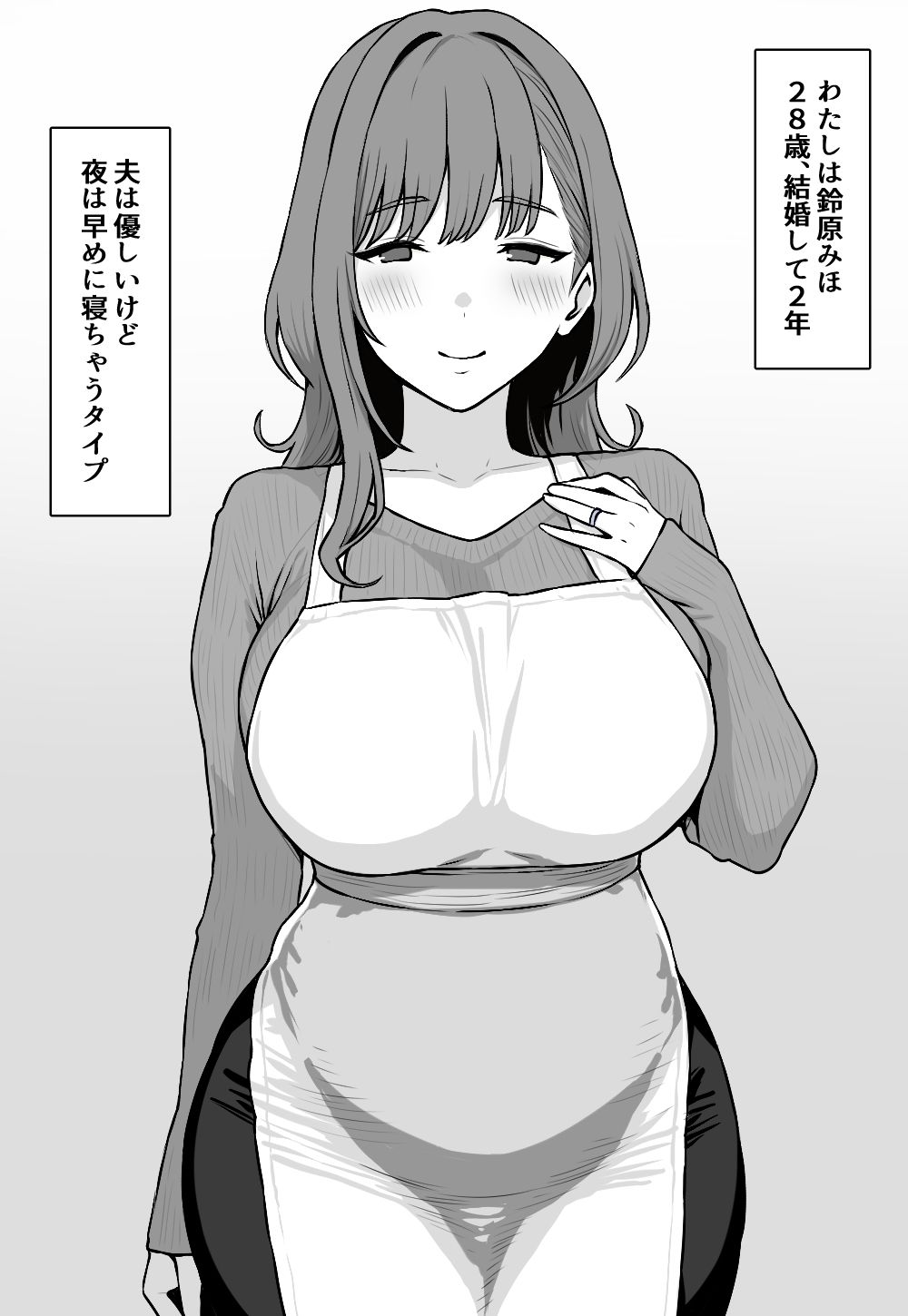 サンプル画像1:趣味でVtuberやってたら寝取られた人妻(にっちさんぎょう) [d_705322]