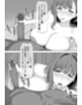 趣味でVtuberやってたら寝取られた人妻