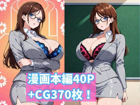 電波人間タック！ 画像1