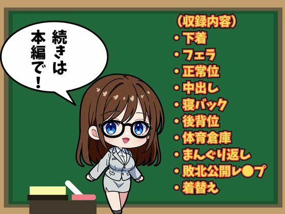 電波人間タック！ 画像2