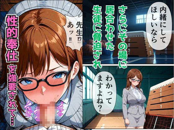 電波人間タック！ 画像8