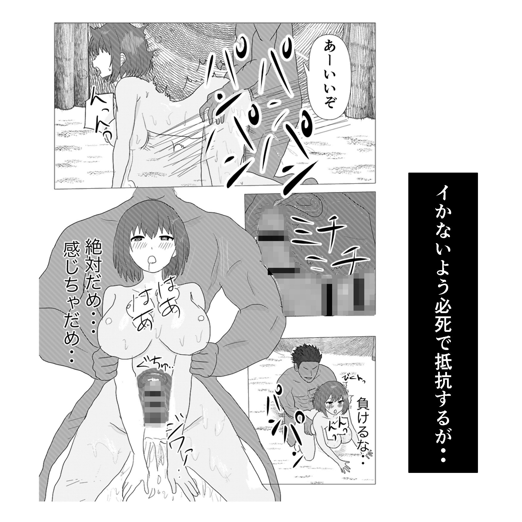 サンプル画像4:ネトラレチュートリアル(ちょこたぬき) [d_705355]