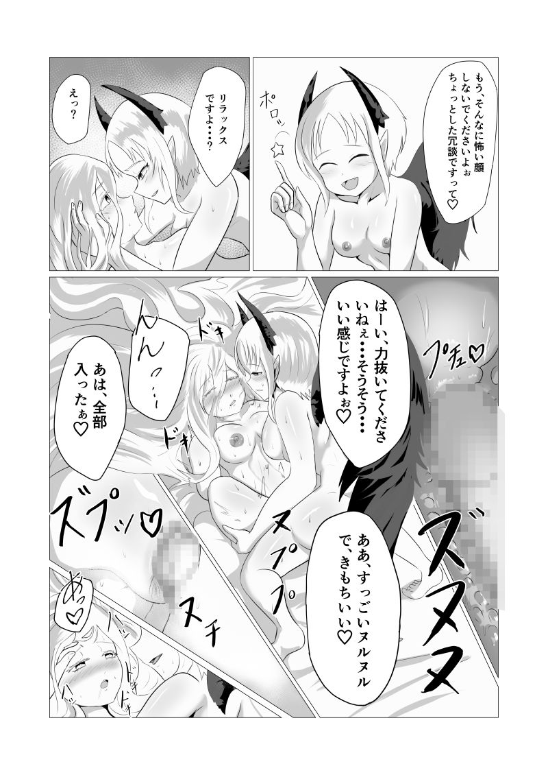 サンプル画像 4