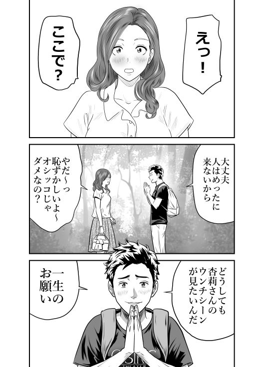 サンプル画像2:丹下変態倶楽部集3(GOLD DUST) [d_705370]