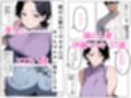 隣の人妻とヤッちゃった話