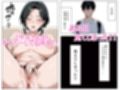 隣の人妻とヤッちゃった話