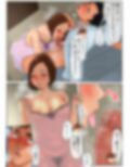 お義母さんじゃダメかしら？3