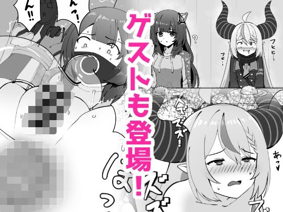 極・スカトロ撮影会 〜SorAzクッキング〜 画像2