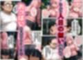 Noisy Noizy 〜ぼっちちゃん、おじさんにおっぱい見せる羽目になり、結局処女まで奪われる〜