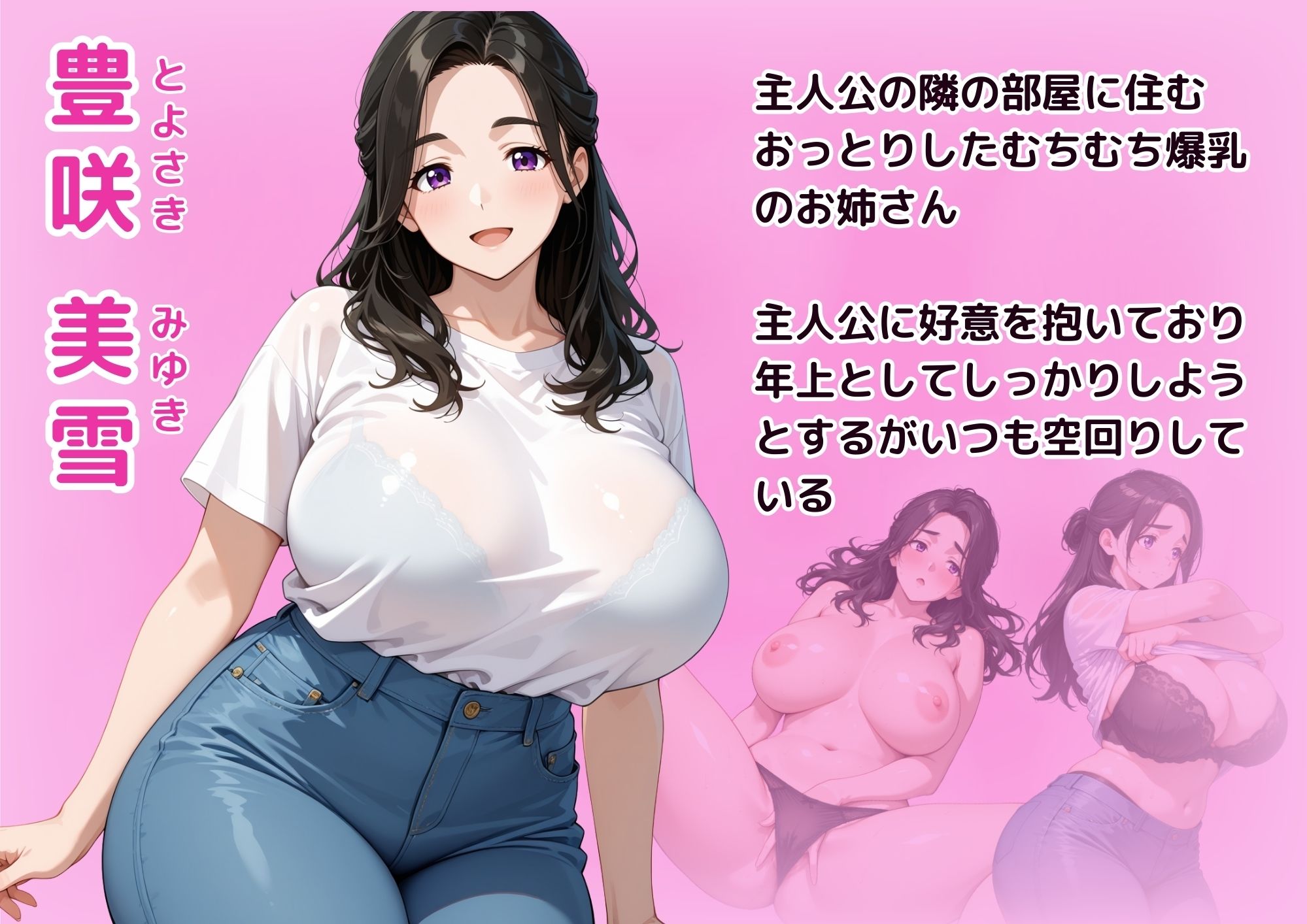 憧れのお隣さんと酔った勢いでいちゃラブSEXする話 画像1