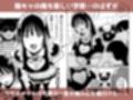 クラスの巨乳ちゃんが学祭で調子こいてたのでぶち犯した