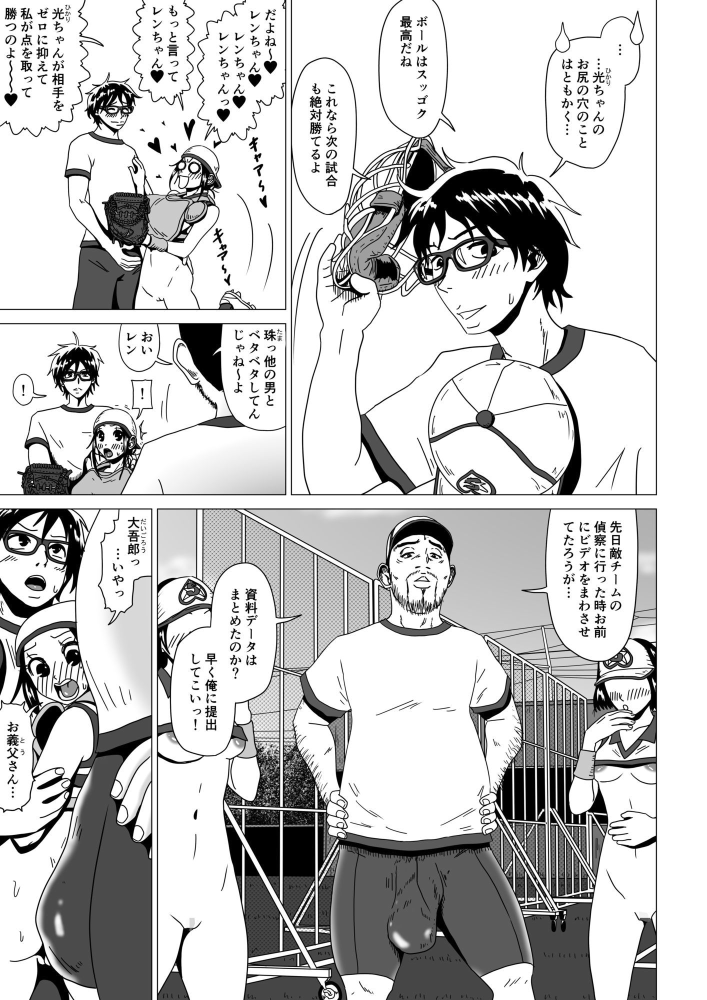 サンプル画像 3