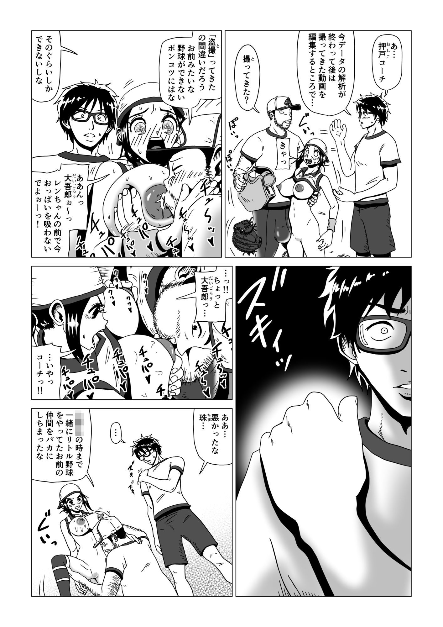 サンプル画像 4