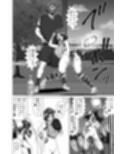 アナルボール〜押戸  珠編〜
