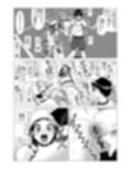 アナルボール〜押戸  珠編〜