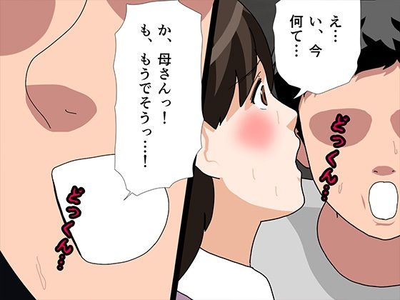 サンプル画像2:サークルENZIN的  催●学園  第二話（実母版）(サークルENZIN) [d_705449]