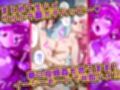 母娘姦  星空親子編