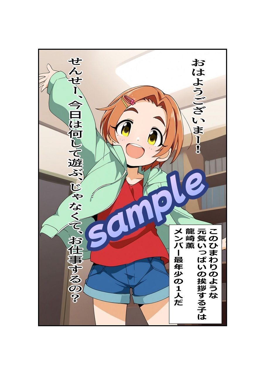 U149のおしごと（全93ページ）1