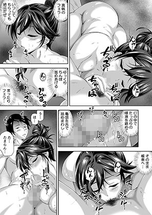 ニートの幼馴染みを世話する代わりに一発やらせてもらってます 画像1