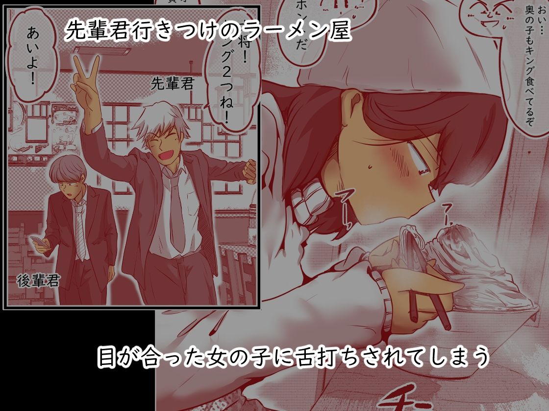 サンプル画像1:限界野グソちゃん(ドンマイキングダム@ヤリヨ) [d_705520]